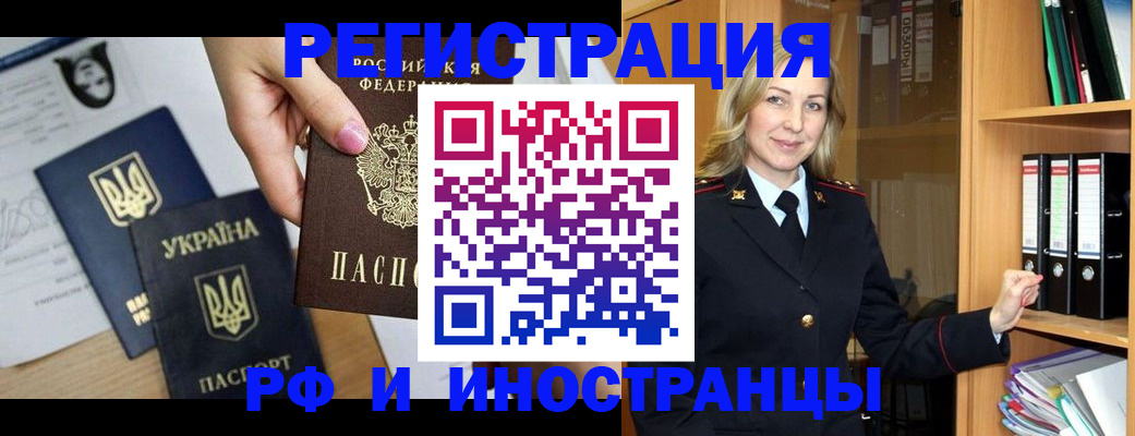 найти адрес прописки в Катайске